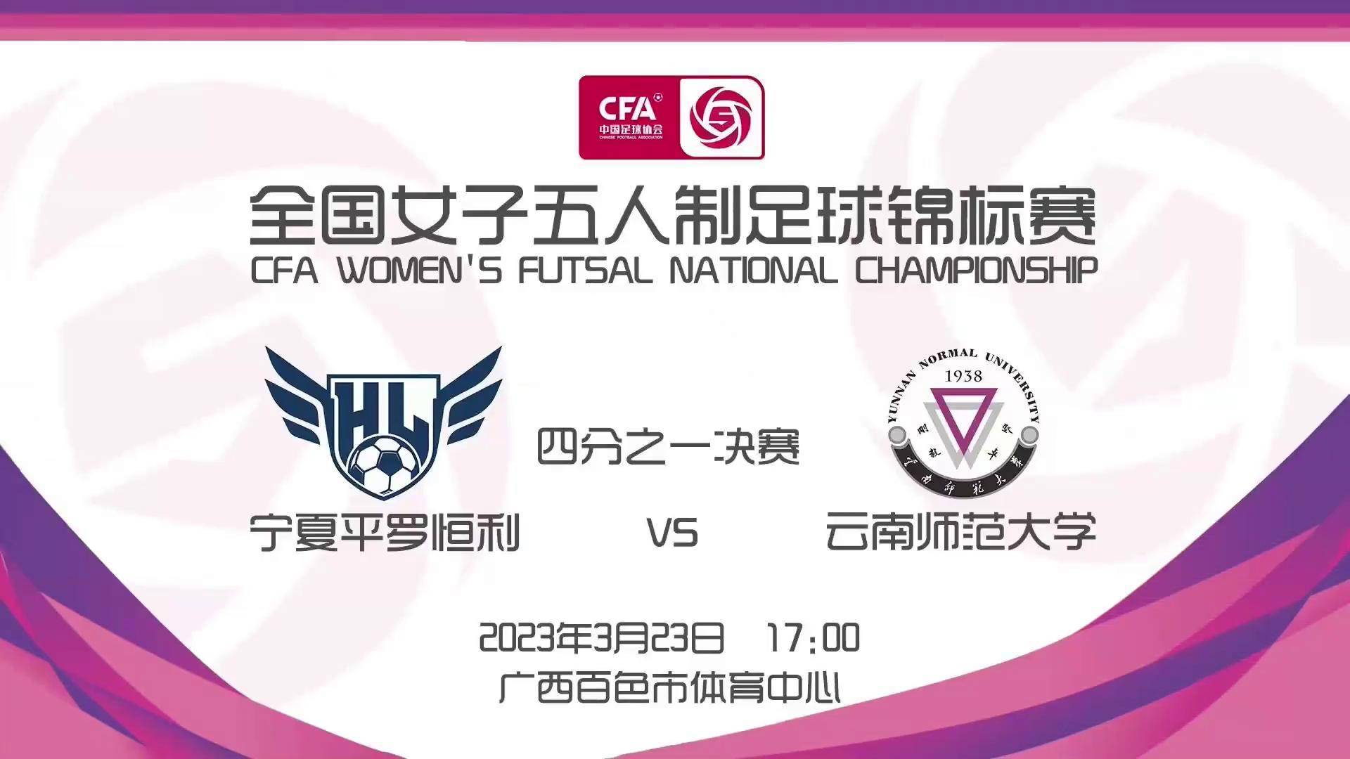 包含体育界大事件：女子足球锦标赛令人瞩目的词条